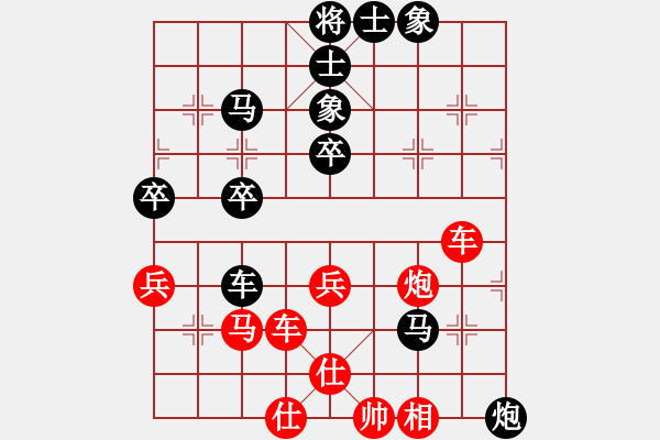 象棋棋譜圖片：路人乙 負(fù) 榮志剛 - 步數(shù)：80 