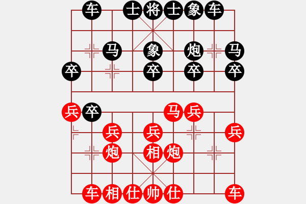 象棋棋譜圖片：無業(yè)游民［業(yè)5-1］先負小之為明［業(yè)5-1］ - 步數：20 