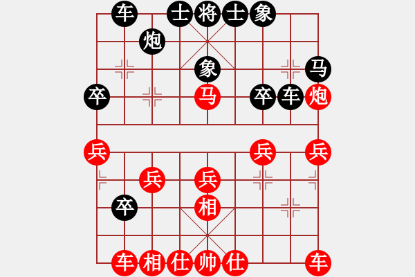 象棋棋譜圖片：無業(yè)游民［業(yè)5-1］先負小之為明［業(yè)5-1］ - 步數：30 