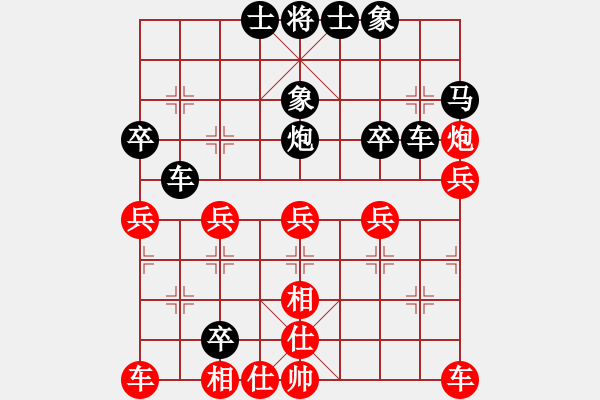 象棋棋譜圖片：無業(yè)游民［業(yè)5-1］先負小之為明［業(yè)5-1］ - 步數：40 