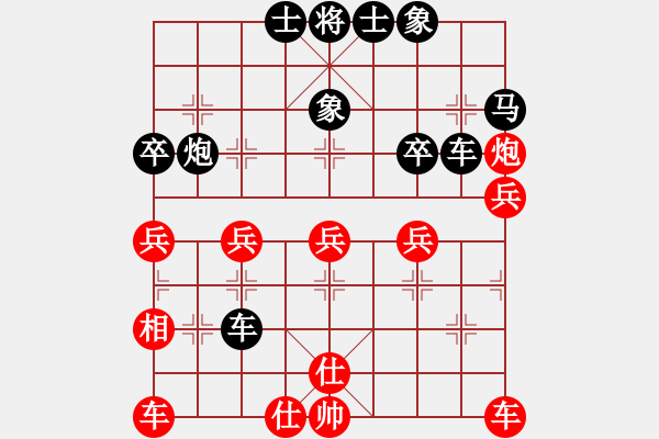 象棋棋譜圖片：無業(yè)游民［業(yè)5-1］先負小之為明［業(yè)5-1］ - 步數：50 