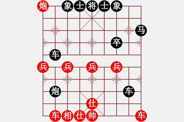 象棋棋譜圖片：無業(yè)游民［業(yè)5-1］先負小之為明［業(yè)5-1］ - 步數：60 