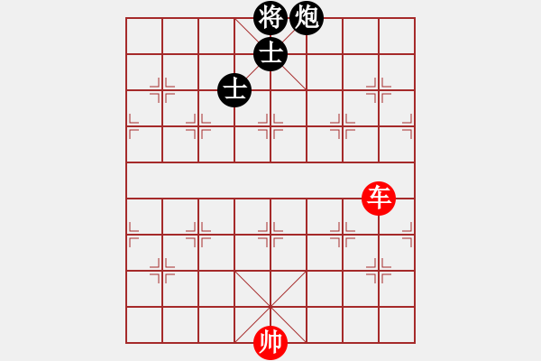 象棋棋譜圖片：【炮雙士和單車】2羊角士形3 - 步數(shù)：0 