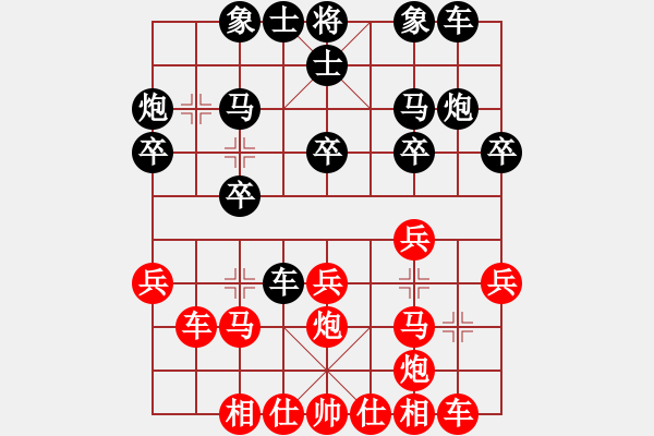 象棋棋譜圖片：zhangyun(3段)-負-冷靜冷靜(2段) - 步數(shù)：20 