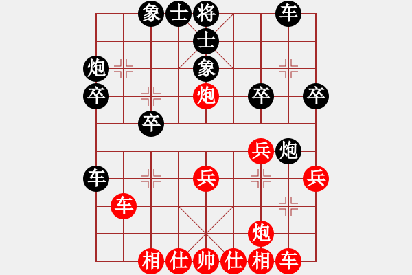 象棋棋譜圖片：zhangyun(3段)-負-冷靜冷靜(2段) - 步數(shù)：30 