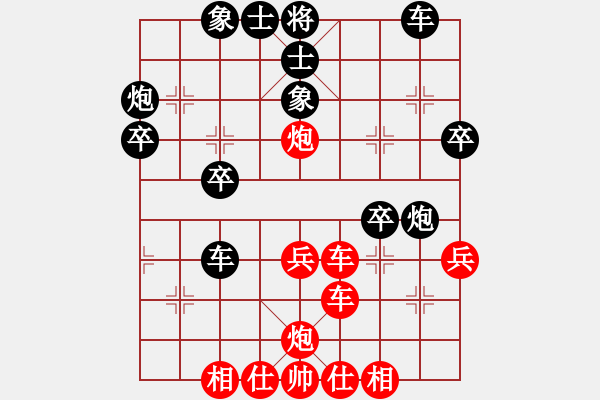 象棋棋譜圖片：zhangyun(3段)-負-冷靜冷靜(2段) - 步數(shù)：40 