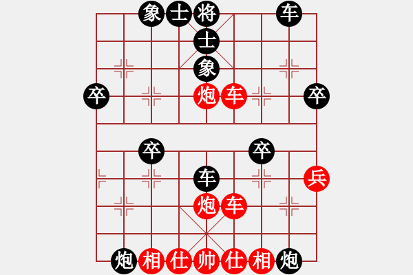 象棋棋譜圖片：zhangyun(3段)-負-冷靜冷靜(2段) - 步數(shù)：50 