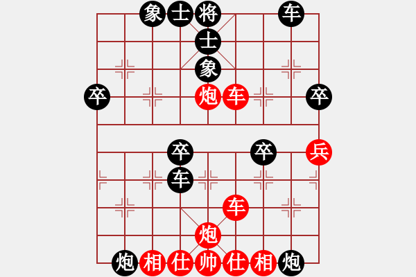 象棋棋譜圖片：zhangyun(3段)-負-冷靜冷靜(2段) - 步數(shù)：60 