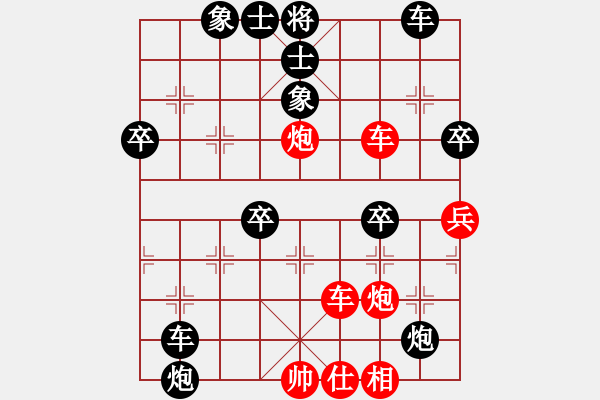 象棋棋譜圖片：zhangyun(3段)-負-冷靜冷靜(2段) - 步數(shù)：70 