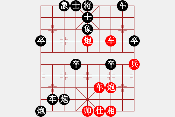 象棋棋譜圖片：zhangyun(3段)-負-冷靜冷靜(2段) - 步數(shù)：74 