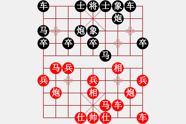 象棋棋譜圖片：qqq 負(fù) 風(fēng)之子 - 步數(shù)：20 