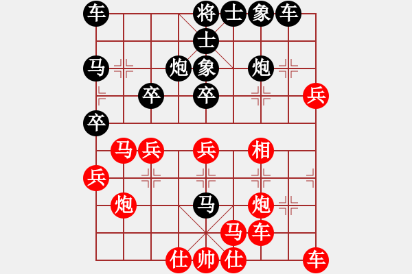 象棋棋譜圖片：qqq 負(fù) 風(fēng)之子 - 步數(shù)：30 