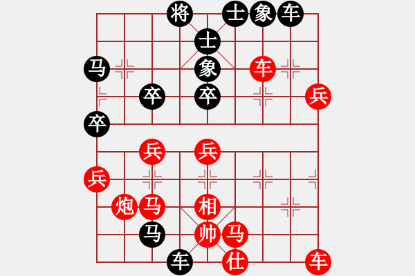 象棋棋譜圖片：qqq 負(fù) 風(fēng)之子 - 步數(shù)：40 