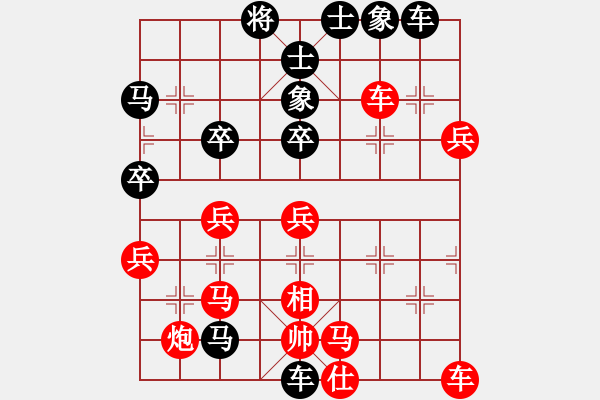 象棋棋譜圖片：qqq 負(fù) 風(fēng)之子 - 步數(shù)：42 