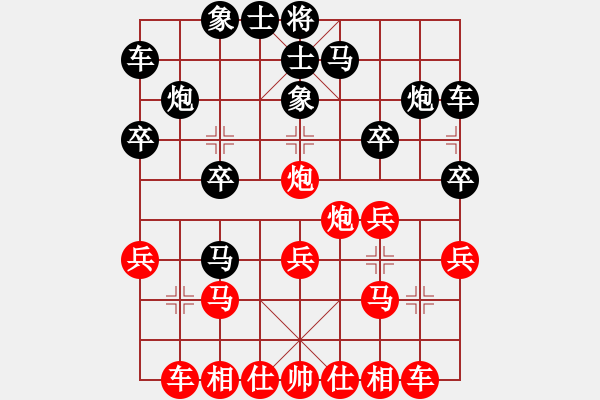 象棋棋譜圖片：大龍卷風(fēng)(7段)-勝-盜天爐(9段) - 步數(shù)：20 