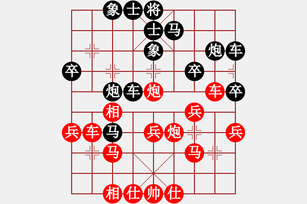 象棋棋譜圖片：大龍卷風(fēng)(7段)-勝-盜天爐(9段) - 步數(shù)：30 