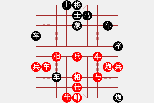 象棋棋譜圖片：大龍卷風(fēng)(7段)-勝-盜天爐(9段) - 步數(shù)：50 