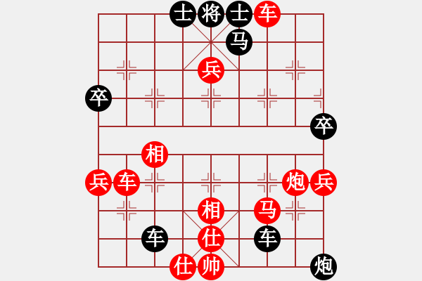 象棋棋譜圖片：大龍卷風(fēng)(7段)-勝-盜天爐(9段) - 步數(shù)：60 