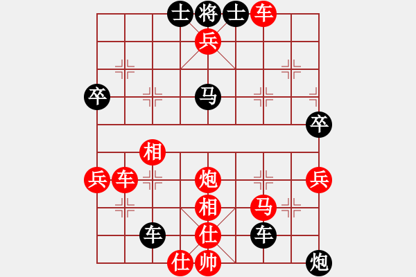 象棋棋譜圖片：大龍卷風(fēng)(7段)-勝-盜天爐(9段) - 步數(shù)：63 