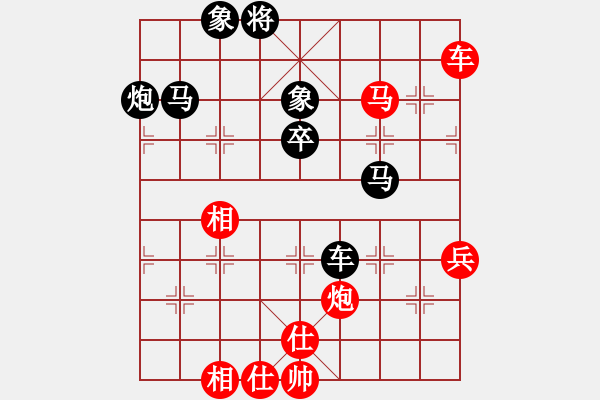 象棋棋譜圖片：新式樓梯炮(月將)-負(fù)-五師妹(9段) - 步數(shù)：100 