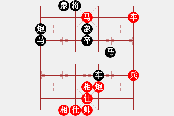 象棋棋譜圖片：新式樓梯炮(月將)-負(fù)-五師妹(9段) - 步數(shù)：120 