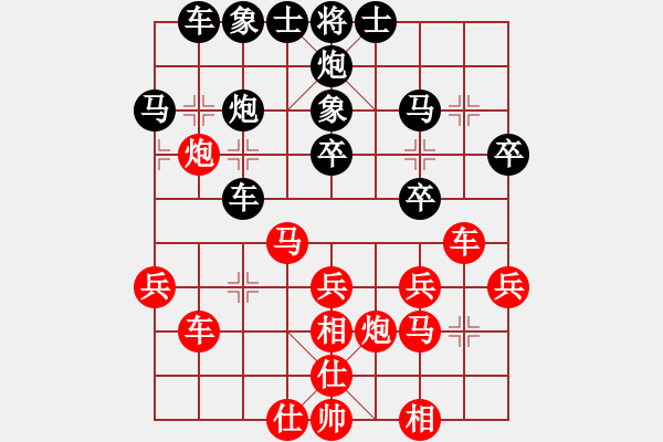 象棋棋譜圖片：新式樓梯炮(月將)-負(fù)-五師妹(9段) - 步數(shù)：30 