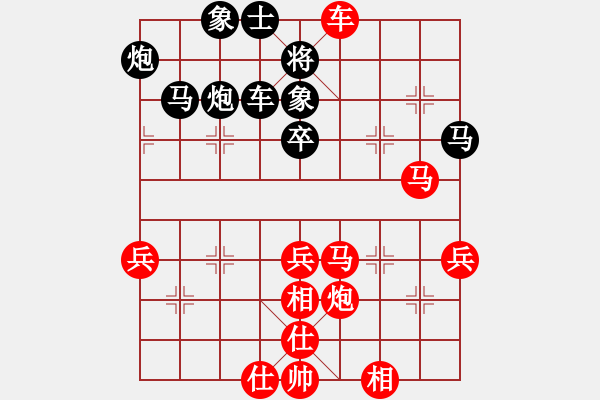 象棋棋譜圖片：新式樓梯炮(月將)-負(fù)-五師妹(9段) - 步數(shù)：50 