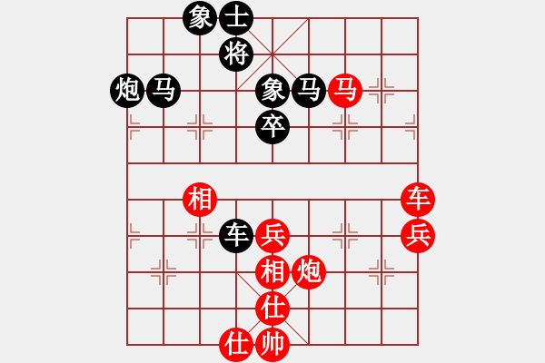 象棋棋譜圖片：新式樓梯炮(月將)-負(fù)-五師妹(9段) - 步數(shù)：70 