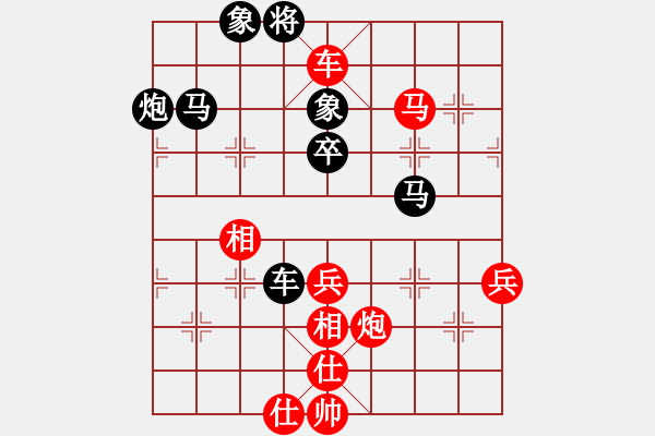 象棋棋譜圖片：新式樓梯炮(月將)-負(fù)-五師妹(9段) - 步數(shù)：80 