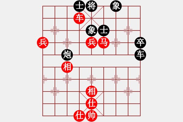 象棋棋谱图片：四川 孟辰 胜 北京 蒋川 - 步数：100 