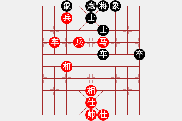 象棋棋谱图片：四川 孟辰 胜 北京 蒋川 - 步数：150 