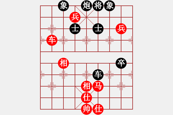 象棋棋谱图片：四川 孟辰 胜 北京 蒋川 - 步数：190 