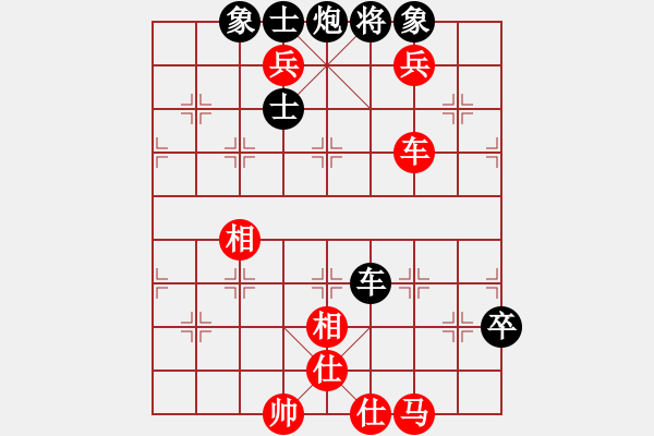 象棋棋谱图片：四川 孟辰 胜 北京 蒋川 - 步数：201 