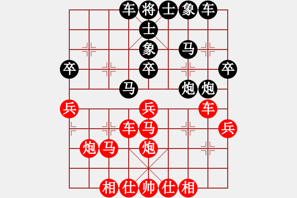 象棋棋譜圖片：呂載 先負 王昊 - 步數(shù)：30 