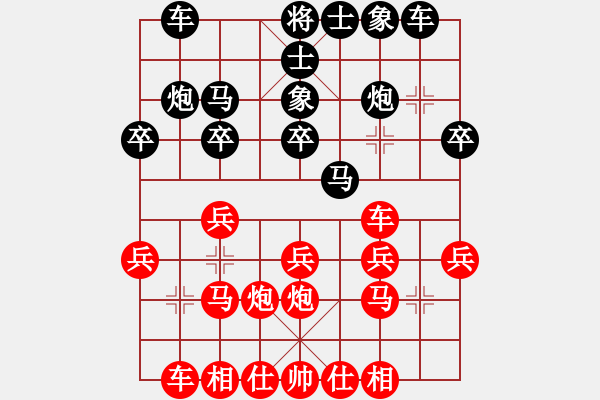 象棋棋谱图片：李群 先和 柳大华 - 步数：20 