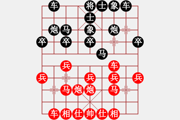 象棋棋譜圖片：李群 先和 柳大華 - 步數(shù)：20 