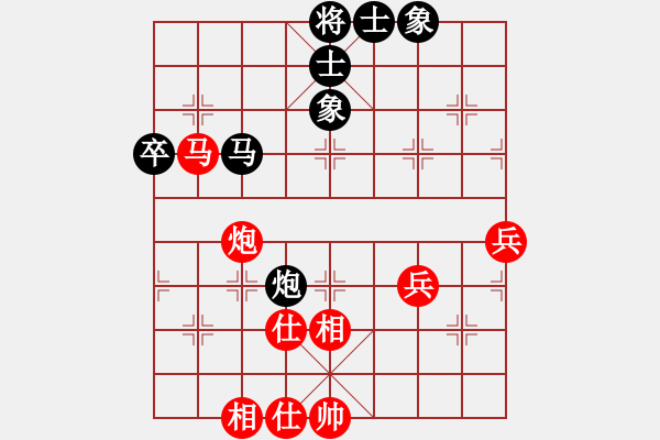 象棋棋谱图片：李群 先和 柳大华 - 步数：80 