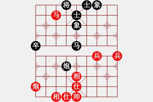 象棋棋谱图片：李群 先和 柳大华 - 步数：90 