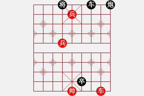 象棋棋譜圖片：火燒上方谷 - 步數(shù)：20 