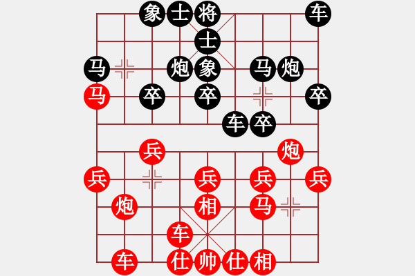 象棋棋譜圖片：初學(xué)者之一(4段)-負(fù)-帥帥帥帥帥(3段) - 步數(shù)：20 