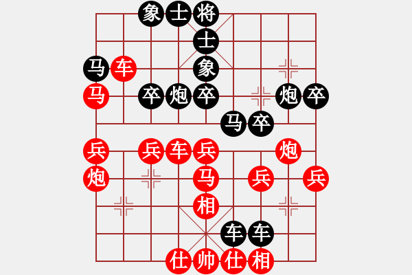 象棋棋譜圖片：初學(xué)者之一(4段)-負(fù)-帥帥帥帥帥(3段) - 步數(shù)：40 