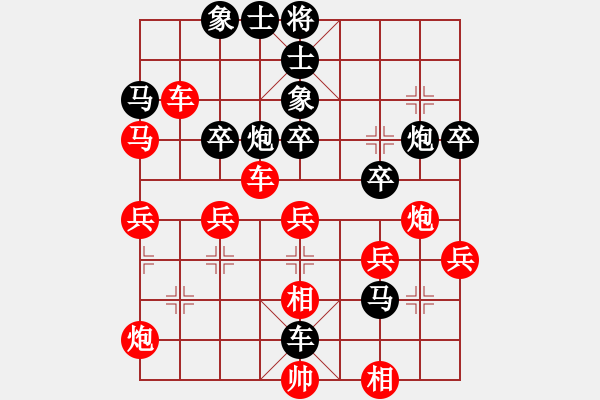 象棋棋譜圖片：初學(xué)者之一(4段)-負(fù)-帥帥帥帥帥(3段) - 步數(shù)：48 