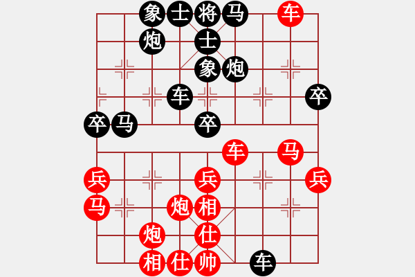 象棋棋譜圖片：朱祖勤     先勝 林宏敏     - 步數(shù)：40 