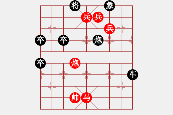 象棋棋譜圖片：新羊車竹引 - 步數(shù)：20 