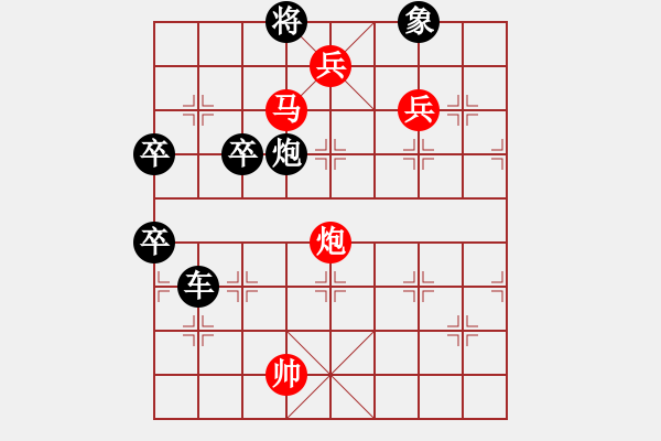 象棋棋譜圖片：新羊車竹引 - 步數(shù)：30 