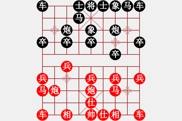 象棋棋譜圖片：神州雄風(fēng)(9段)-負(fù)-殘雪無(wú)痕(4段) - 步數(shù)：10 