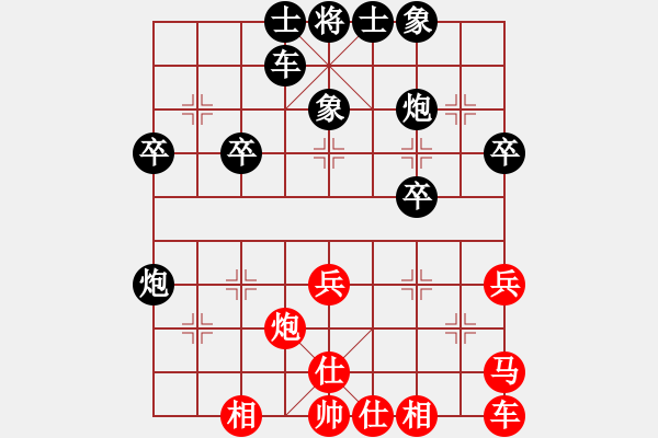 象棋棋譜圖片：神州雄風(fēng)(9段)-負(fù)-殘雪無(wú)痕(4段) - 步數(shù)：30 