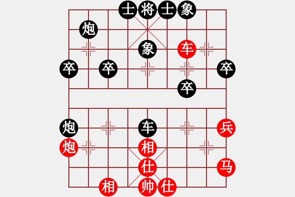 象棋棋譜圖片：神州雄風(fēng)(9段)-負(fù)-殘雪無(wú)痕(4段) - 步數(shù)：40 