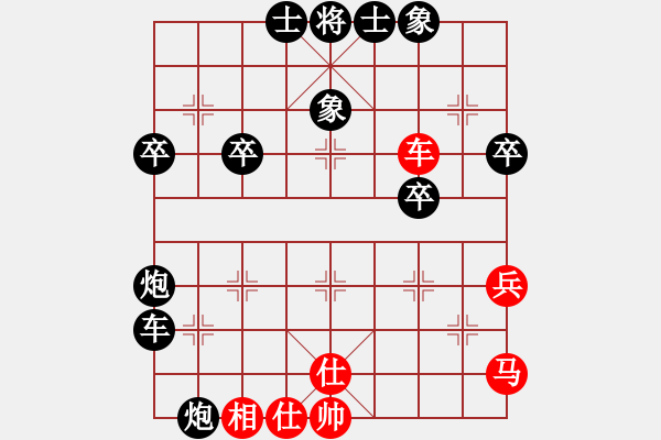 象棋棋譜圖片：神州雄風(fēng)(9段)-負(fù)-殘雪無(wú)痕(4段) - 步數(shù)：46 