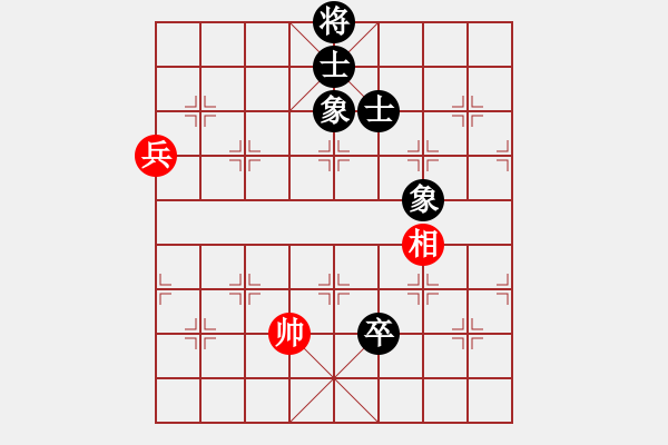 象棋棋譜圖片：怒為紅顏(無(wú)極) 和 玉骨銷魂(無(wú)極) - 步數(shù)：100 